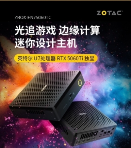zotac-rtx-5060-ti-ekran-kartli-mini-bilgisayarini-satisa-sundu-8XsHdJOg.jpg
