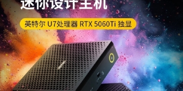 zotac-rtx-5060-ti-ekran-kartli-mini-bilgisayarini-satisa-sundu-8XsHdJOg.jpg